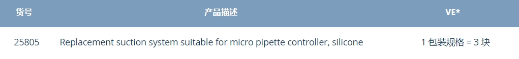 微信截图_20250324160218.png